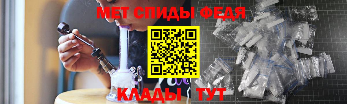 АМФЕТАМИН  Вход с VPN  Гусиноозёрск  Amphetamine Premium 