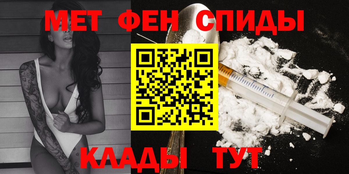 АМФЕТАМИН 98% Гусиноозёрск