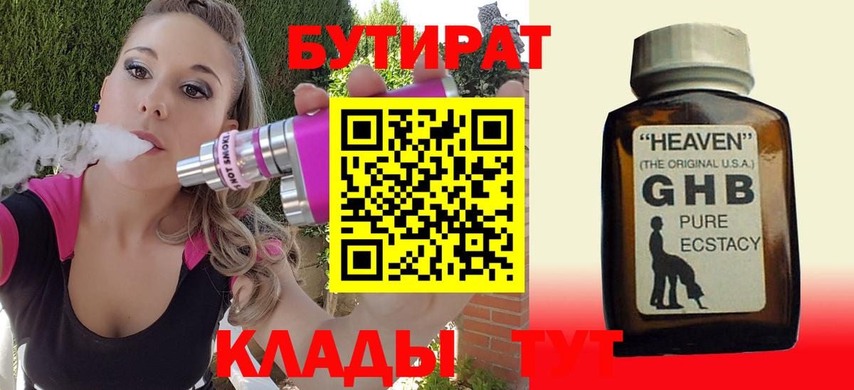 АМФЕТАМИН Гусиноозёрск