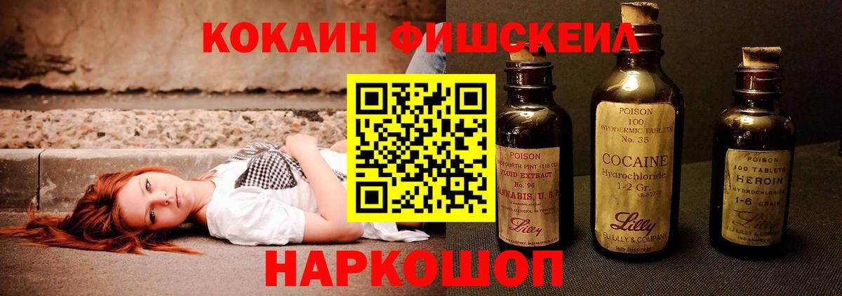 Cocaine 98%  Гусиноозёрск  COCAIN Эквадор 