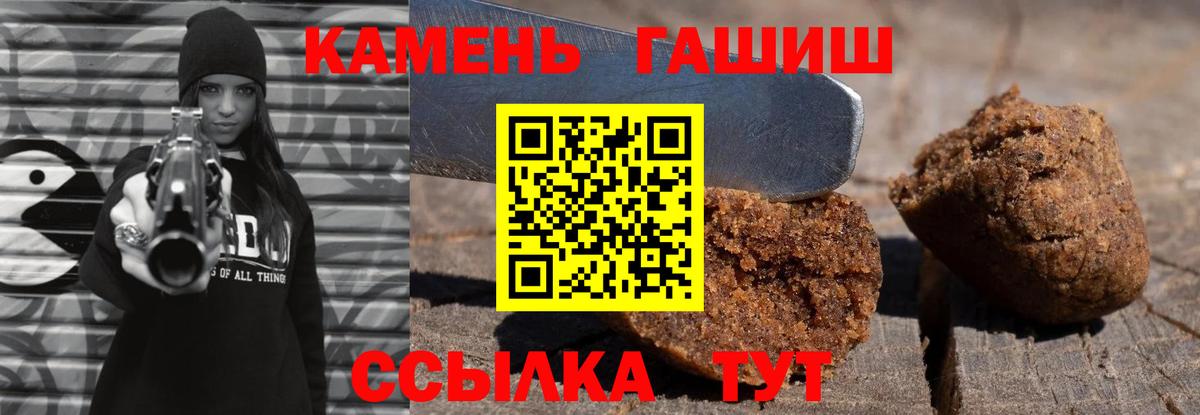 ГАШИШ VHQ  Гашиш VHQ  Гусиноозёрск 