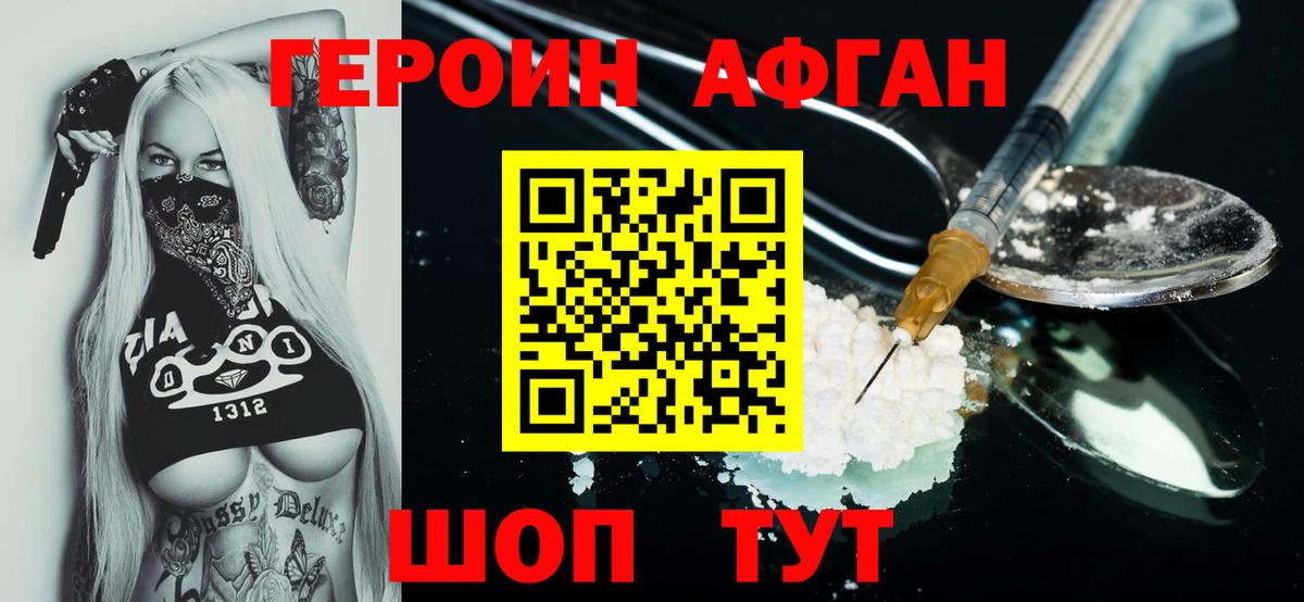 Гашиш Гусиноозёрск