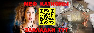 индика Бийск