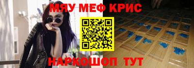 ALPHA PVP Беслан