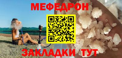 индика Бийск