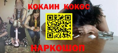 индика Бийск