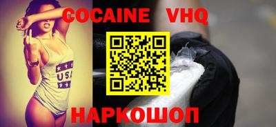 ALPHA PVP Беслан