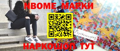 герыч Балашиха