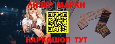 герыч Балашиха