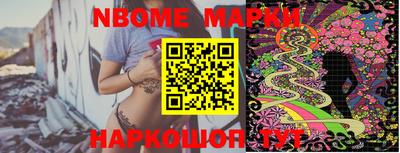 индика Бийск