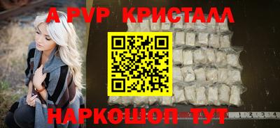 герыч Балашиха