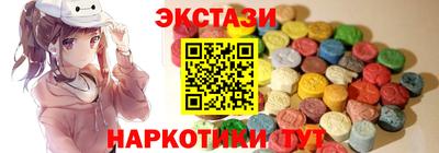 ALPHA PVP Беслан