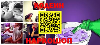 ALPHA PVP Беслан