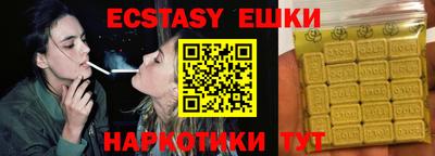 ALPHA PVP Беслан