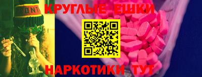 ALPHA PVP Беслан