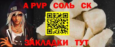 кокаин Волгодонск