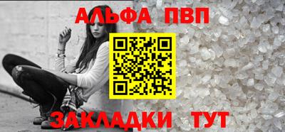 прущая мука Балаково