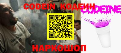 ALPHA PVP Беслан