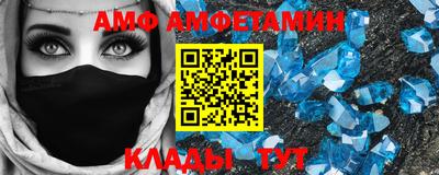 герыч Балашиха