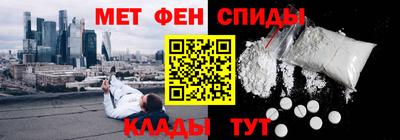 спайс Волжск