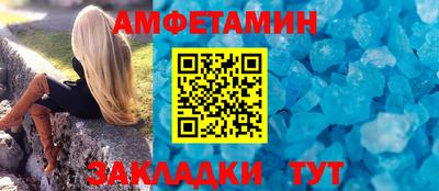 прущая мука Балаково