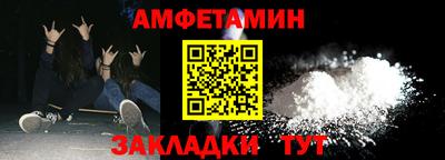 индика Бийск