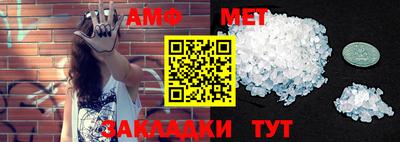 герыч Балашиха