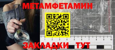 прущая мука Балаково