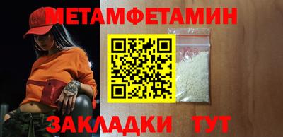 ALPHA PVP Беслан