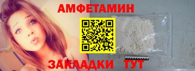 прущая мука Балаково