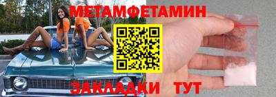 индика Бийск