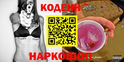 индика Бийск