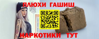 индика Бийск