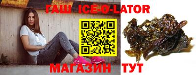 ALPHA PVP Беслан