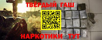ALPHA PVP Беслан