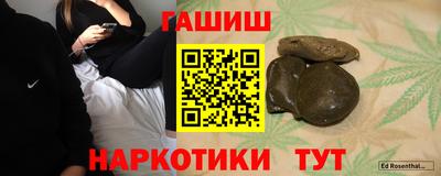 ALPHA PVP Беслан