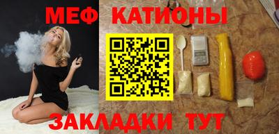 прущая мука Балаково