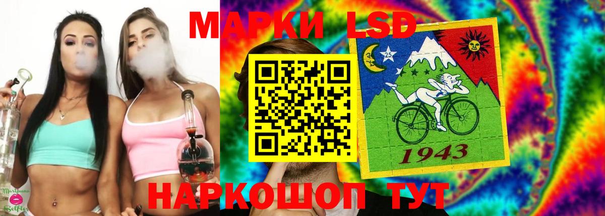 ЛСД экстази  Гусиноозёрск  LSD-25 экстази ecstasy  ЛСД экстази ecstasy 