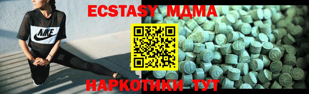 MDMA crystal Гусиноозёрск