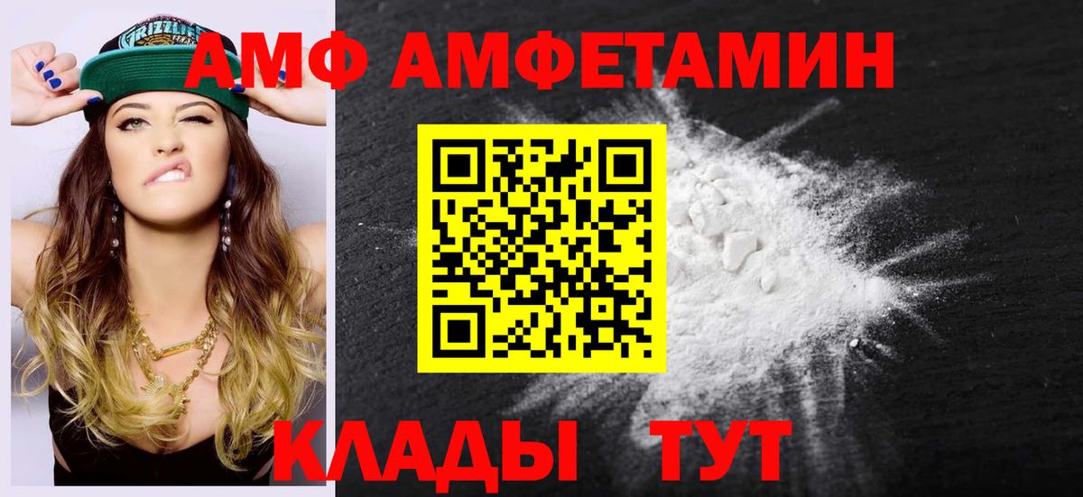 Первитин витя  Вход с VPN  Гусиноозёрск 