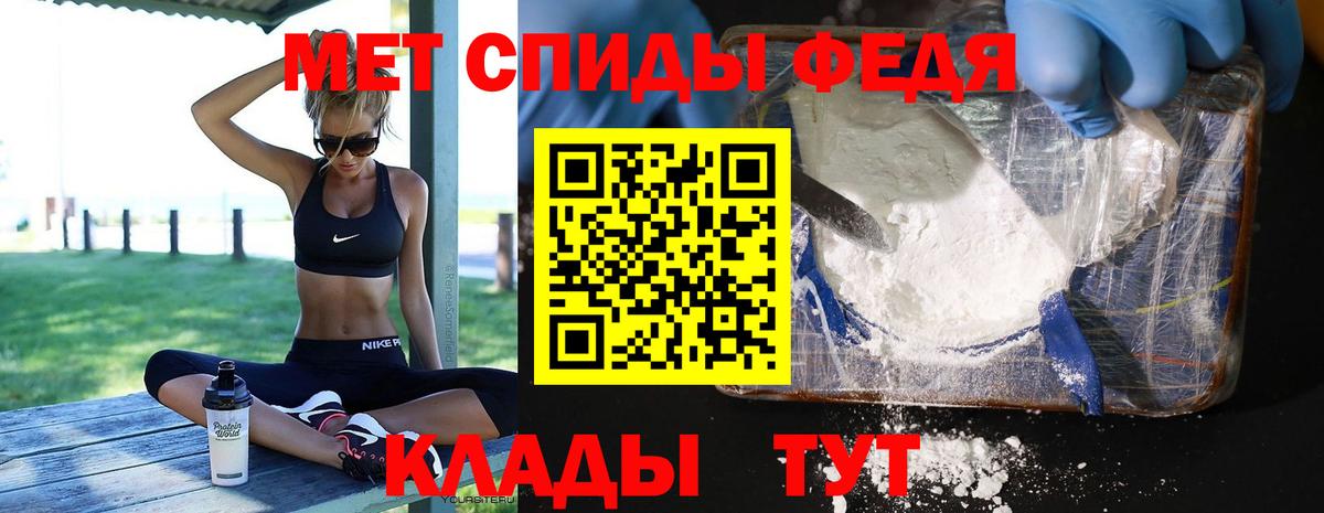 МЕТАМФЕТАМИН пудра Гусиноозёрск