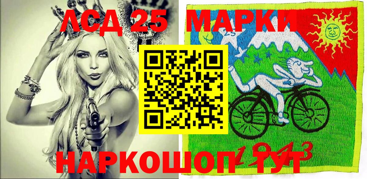 Марки N-bome 1,8мг  Гусиноозёрск 