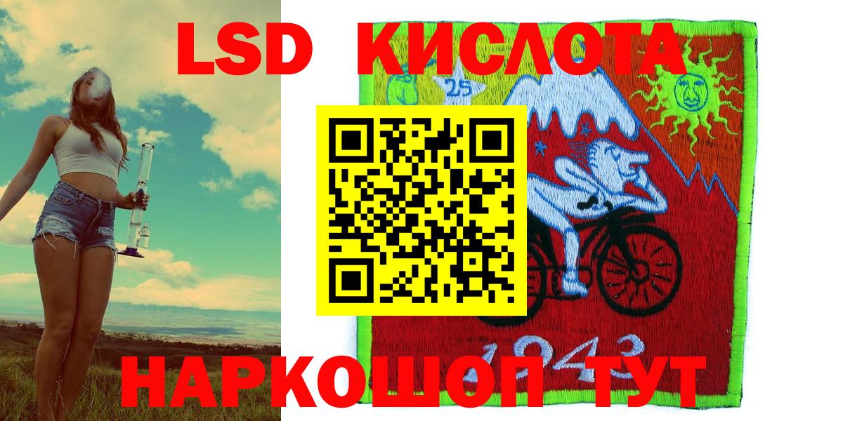 Наркотические марки  закладка  Марки 25I-NBOMe 1,5мг  Вход с VPN  Гусиноозёрск  Марки 25I-NBOMe 1,5мг 