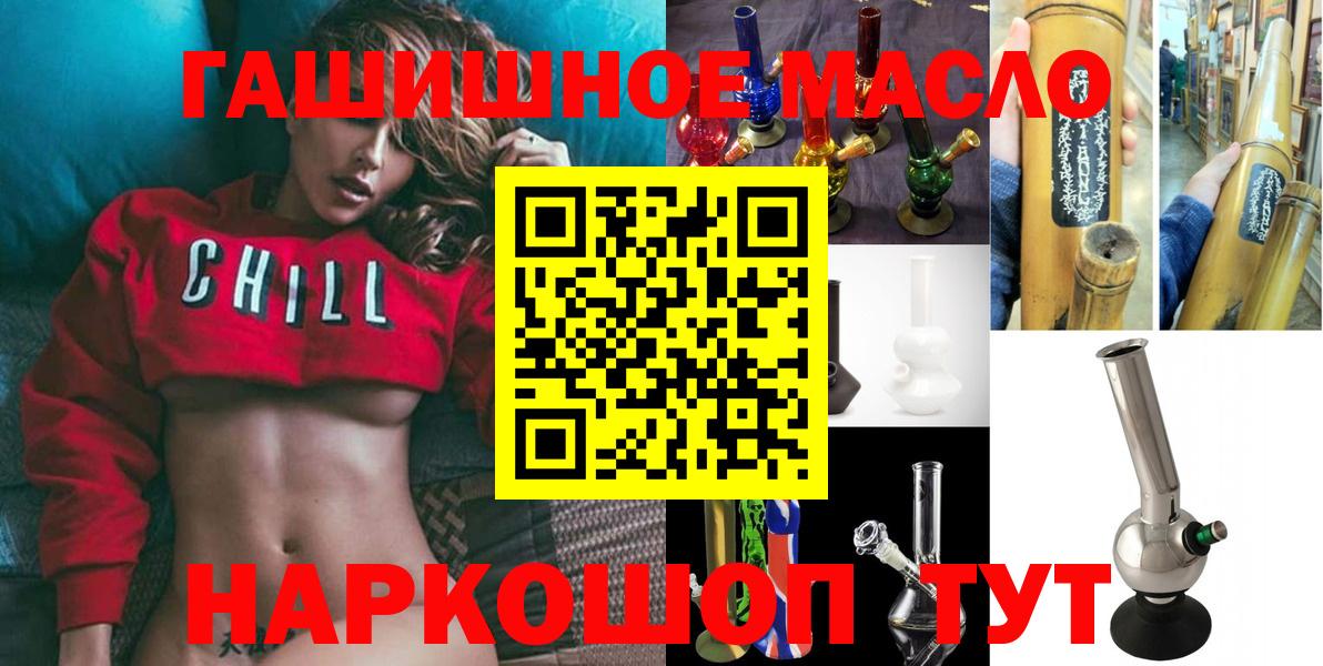 Дистиллят ТГК Wax  Гусиноозёрск  Дистиллят ТГК вейп с тгк 