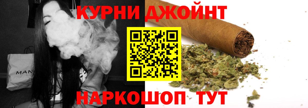 МАРИХУАНА конопля Гусиноозёрск