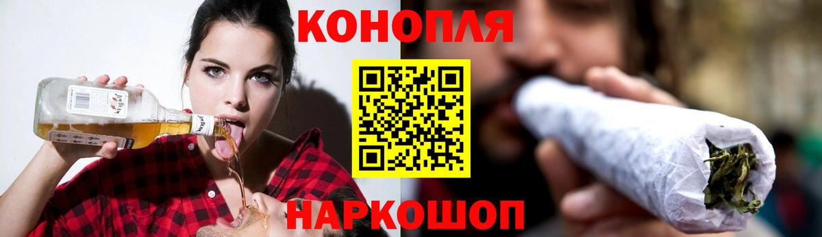 Меф   Cocaine  Марихуана  Кетамин  Гусиноозёрск  Меф МЯУ МЯУ   А ПВП СК   МЕТАМФЕТАМИН  ГАШИШ 