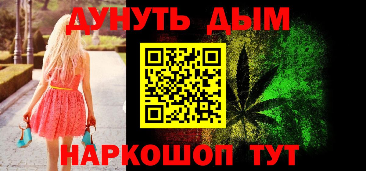 Каннабис AK-47  Марихуана Bruce Banner  Гусиноозёрск  Конопля VHQ 